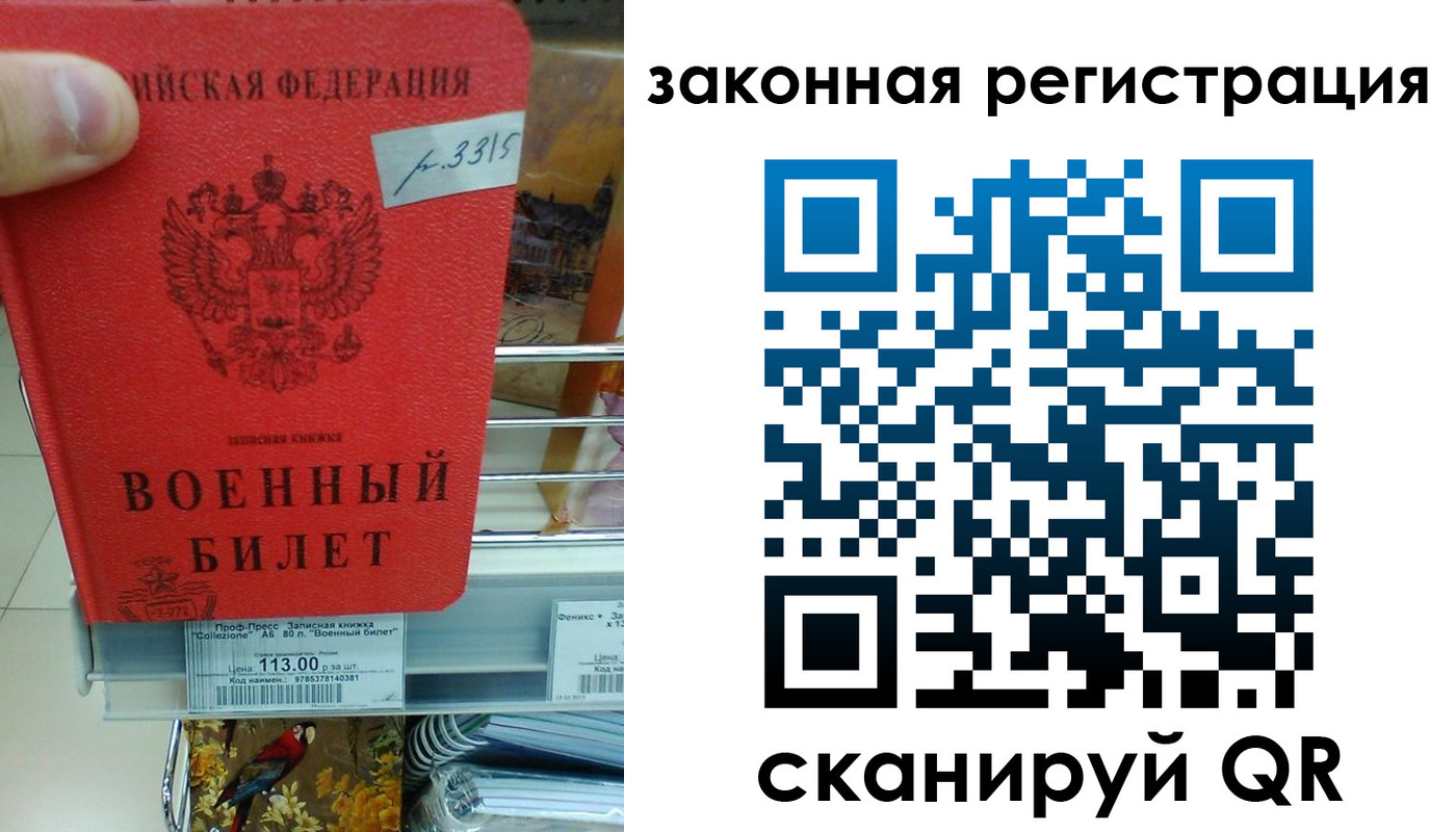регистрация в Козьмодемьянске
