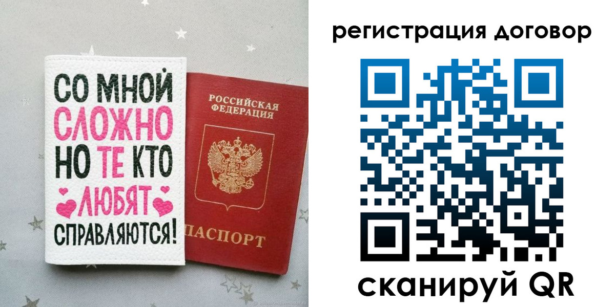 временная регистрация в квартире в Козьмодемьянске