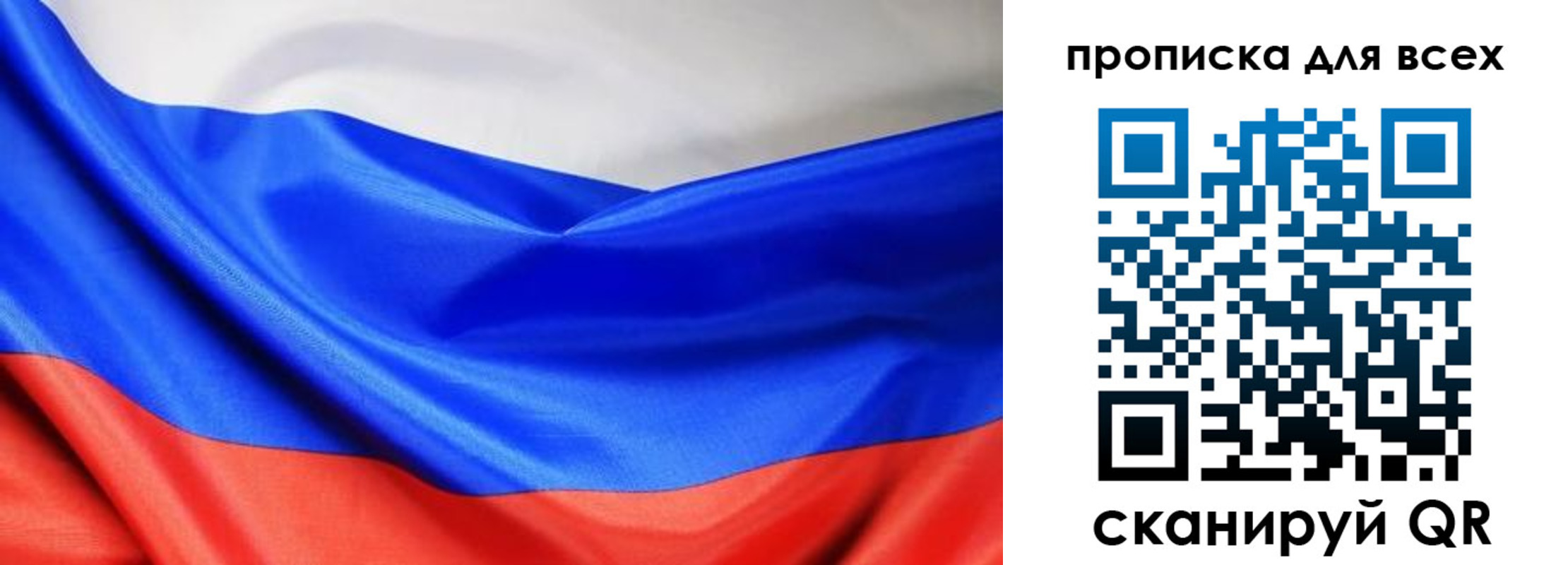 прописка паспорт в Козьмодемьянске