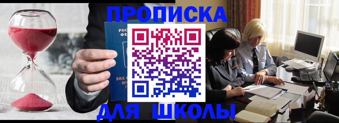 временная регистрация в Козьмодемьянске