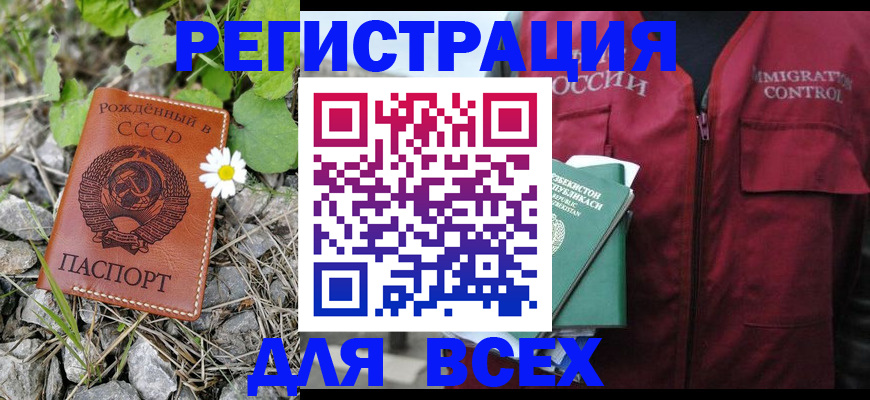 прописка поиск в Козьмодемьянске