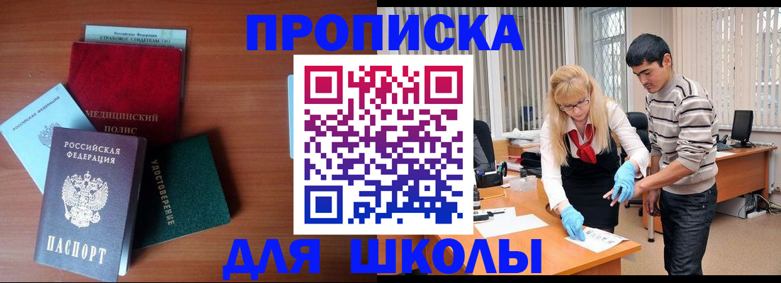 временная регистрация собственник в Козьмодемьянске